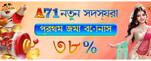 সুপার এস এর সাথে জিতুন